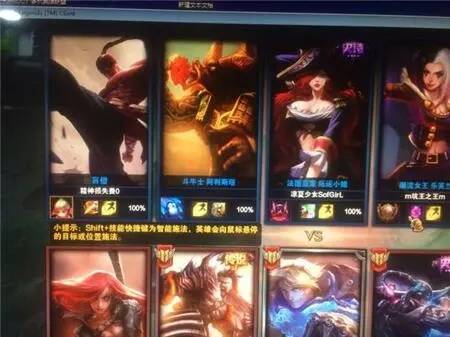 LOL空白名字怎么打出来的？-文龙资源站