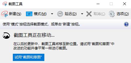 分享个最方便的电脑截图方法-文龙资源站