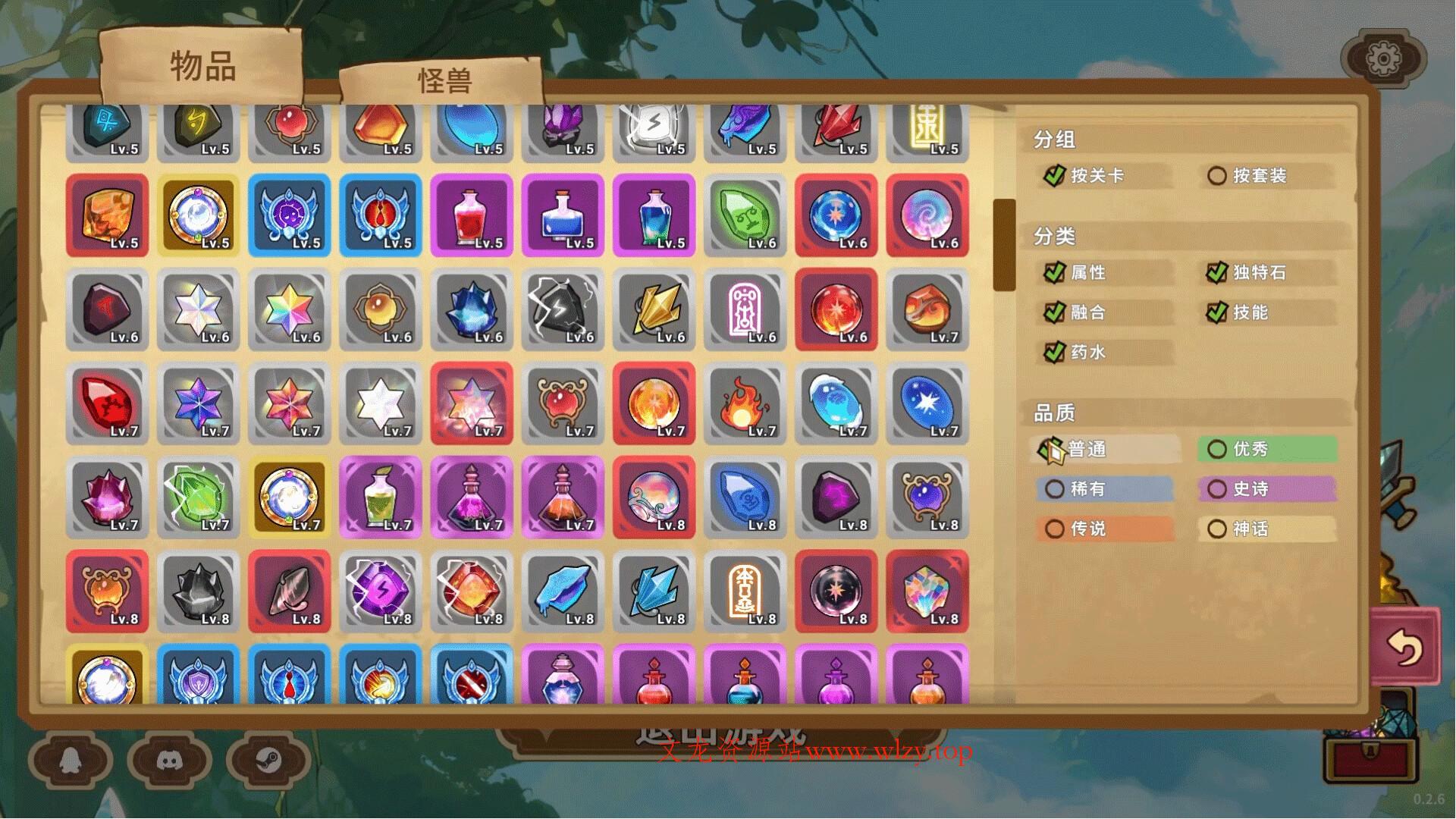 晶石战记/Legends of Gems