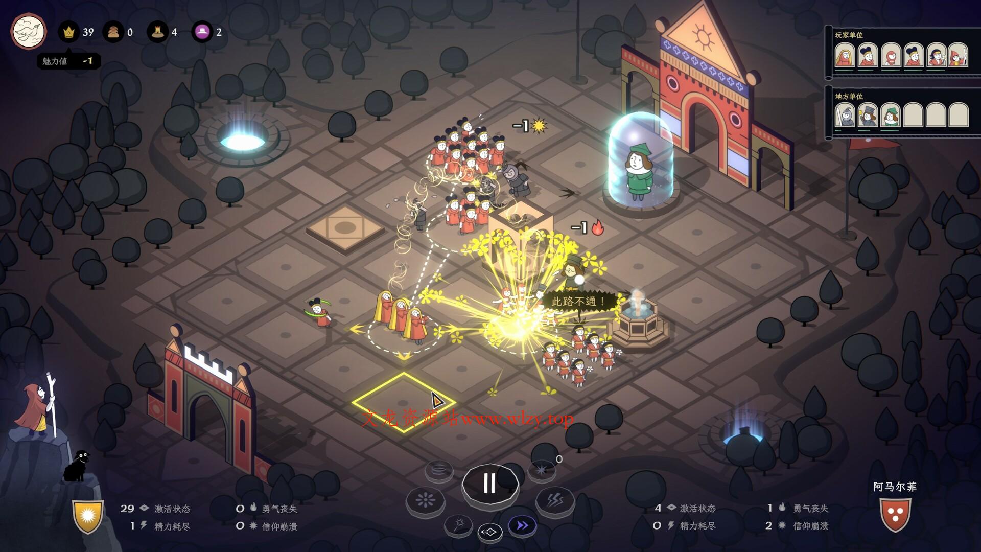 成圣之道/Becoming Saint-文龙资源站