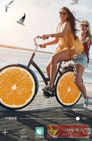 Picsart美易 v28.6.6高级版-文龙资源站