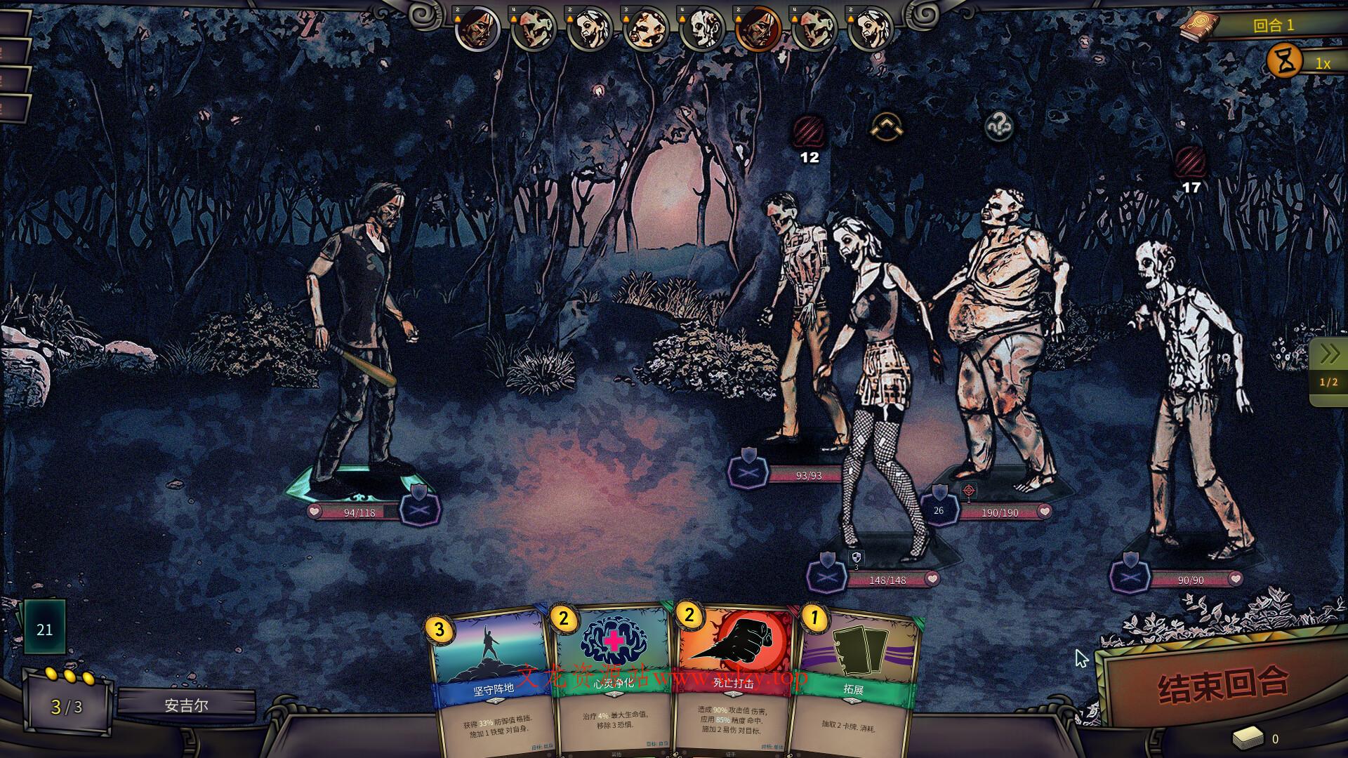 《末日车队》v0.8.9.7中文版-文龙资源站