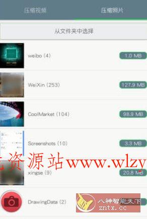 视频压缩 v2.0.14高级版-文龙资源站