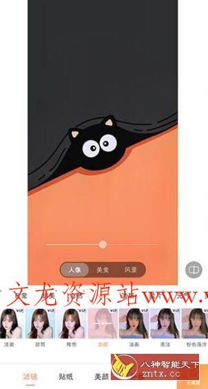 Audio Editor音频编辑v2.01.29.1201专业版-文龙资源站