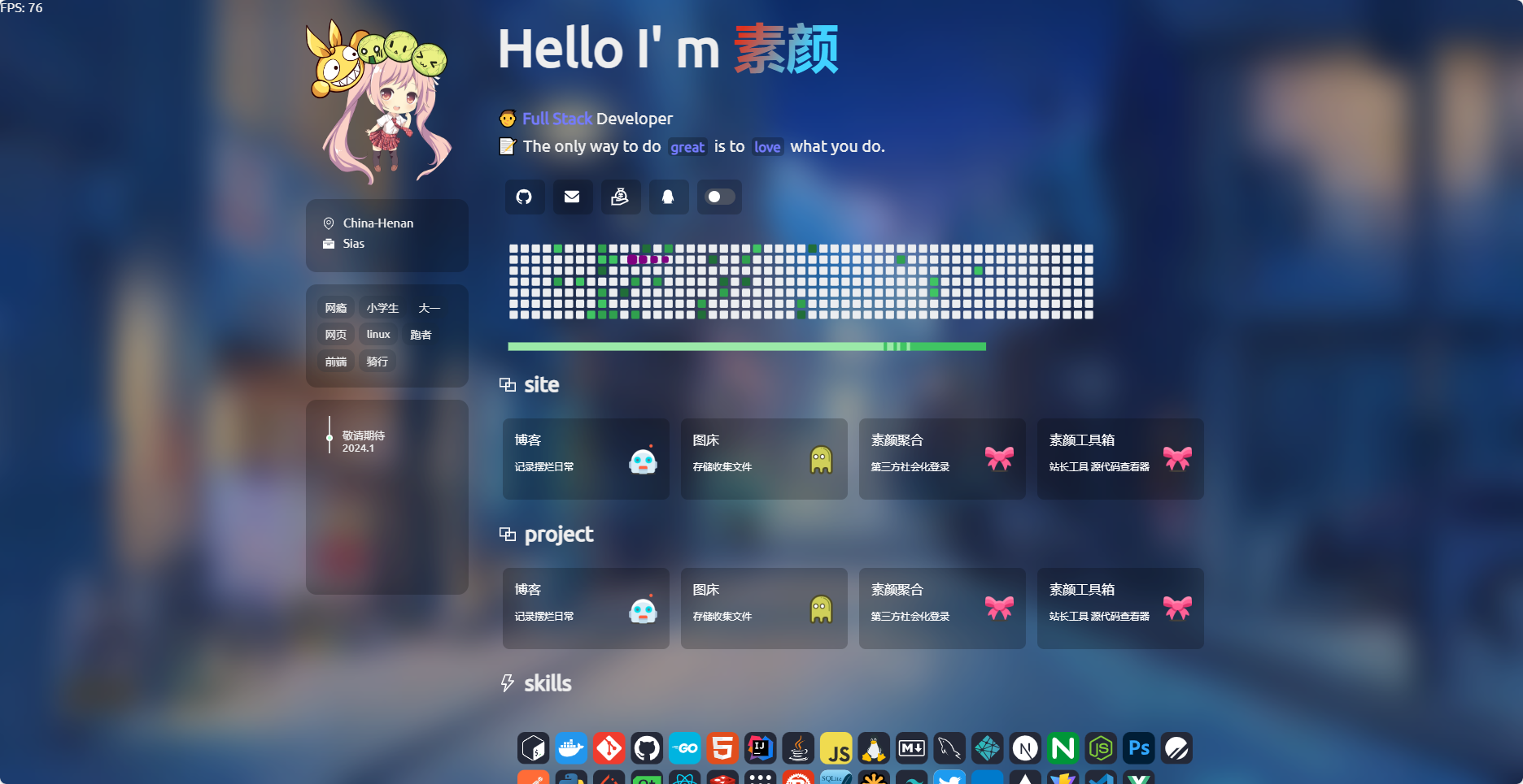 zyyo个人导航网源码-文龙资源站