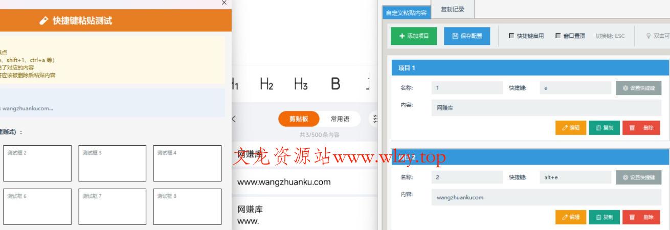 纪念币+纪念钞多年经验拆解+通用抢购粘贴技巧【完整干货】