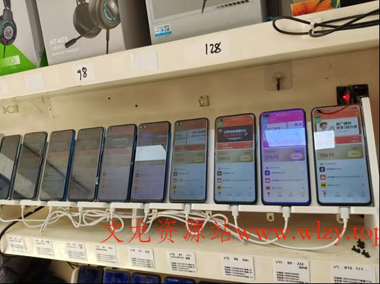 图片[2]-99盒子自动挂机项目，单机20+，可矩阵放大实现管道躺赚收益，推广可享团队收益-文龙资源站