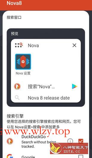 Nova启动器 Nova Launcher v81004 (8.1.4)专业版-文龙资源站