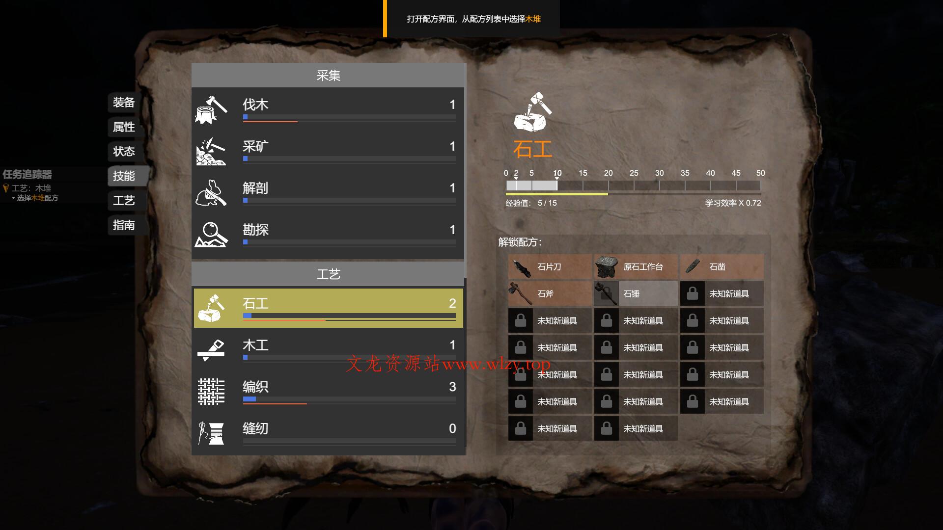 实境求生/Survisland