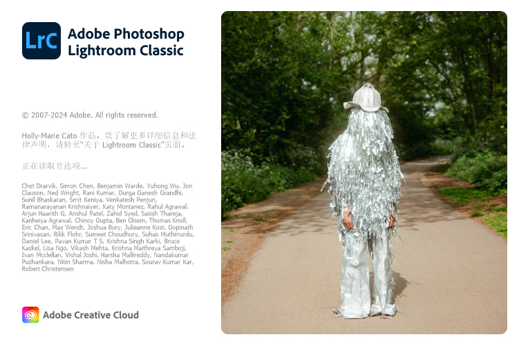 Adobe Lightroom Classic v15.0.0.17-文龙资源站
