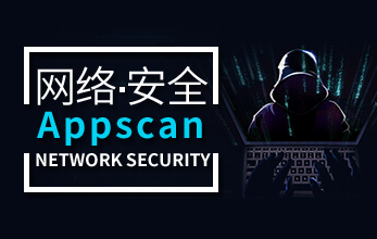 网络信息安全从入门到精通教程-文龙资源站