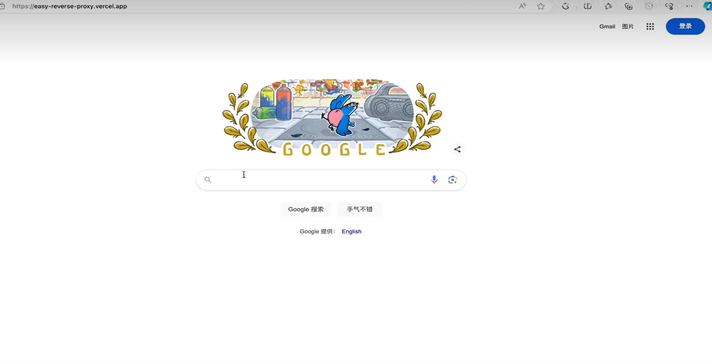 利用Vercel搭建各大镜像站-文龙资源站