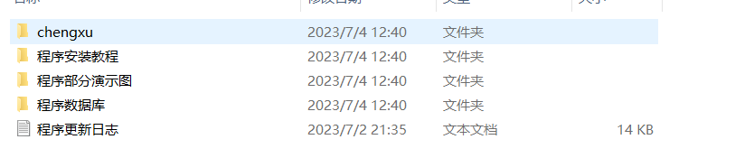 一款免费的chatGPT 网页版本源码带三方支付！-文龙资源站