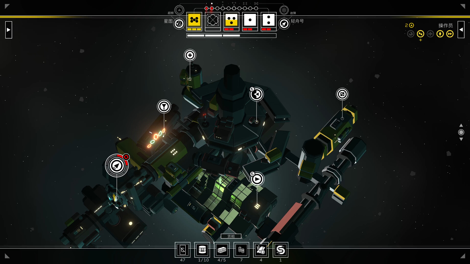 深空梦里人2：逐星之旅/Citizen Sleeper 2: Starward Vector-文龙资源站