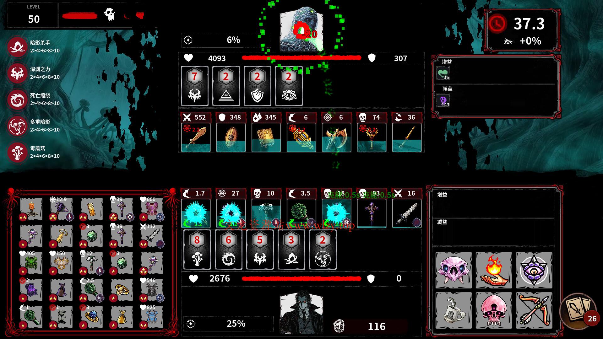 深渊之战/Battle Of The Abyss-文龙资源站