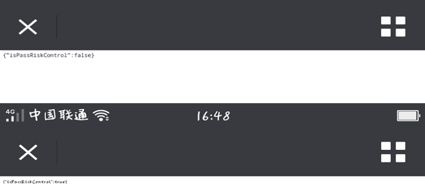 在线一键检测京东账号黑号地址-文龙资源站