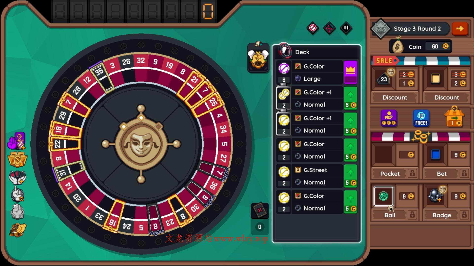 转啊转/Bingle Bingle