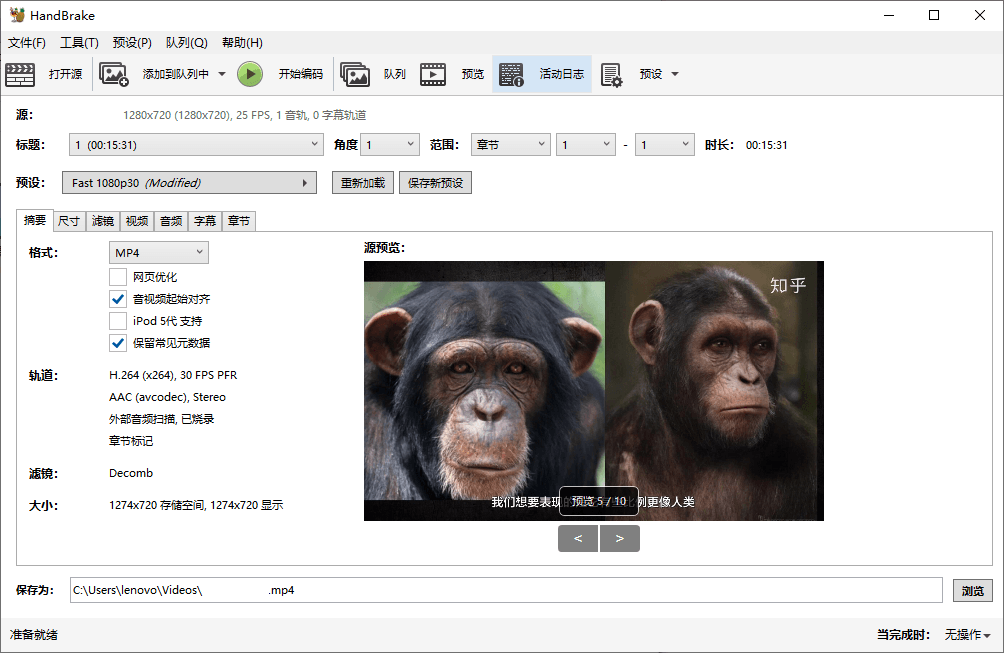 HandBrake视频转换v1.10.2绿色版-文龙资源站