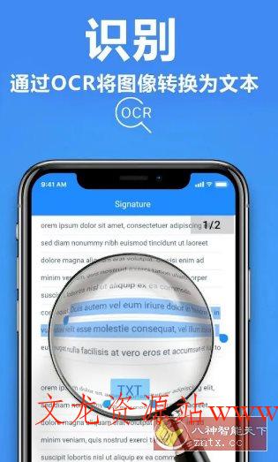 TapScanner相机文档扫描仪 v3.0.89专业版-文龙资源站