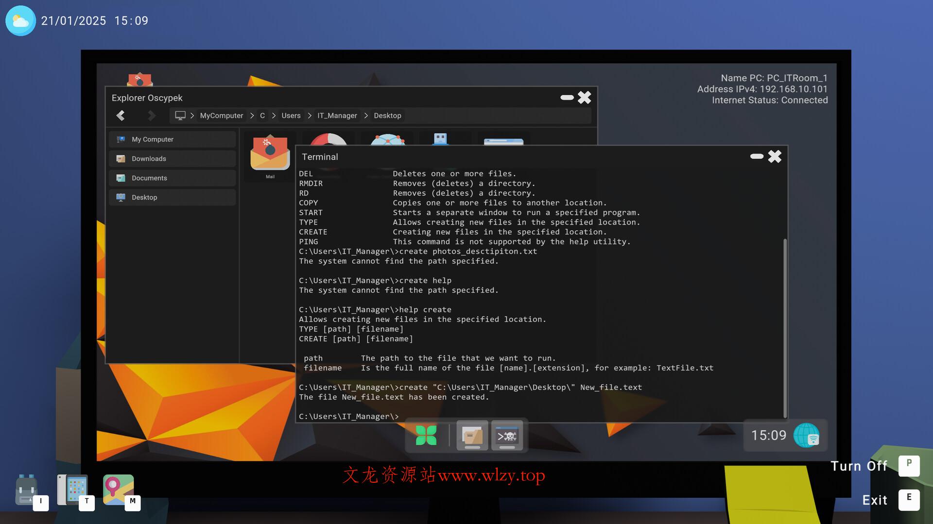 IT专家模拟器/IT Specialist Simulator-文龙资源站