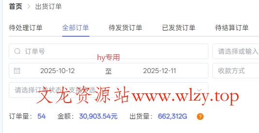 日入1K稳如狗！游戏自动挖金项目（已稳定2年），永不失业的副业之选【揭秘】