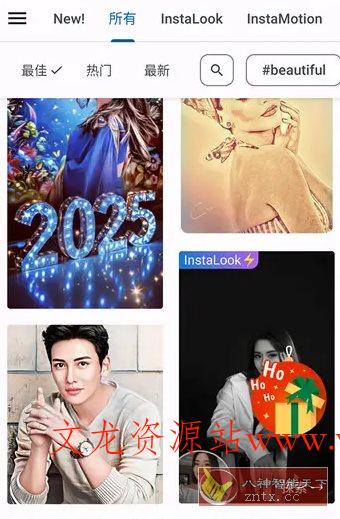 Photo Lab照片编辑器 v3.13.76专业版-文龙资源站