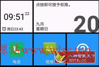 Windows 10启动器 Square Home3 Pro v3.3.12 高级版-文龙资源站
