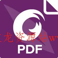 Foxit PDF Editor 福昕PDF编辑器v2025.10.0.1027.0901订阅版-文龙资源站