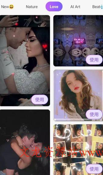 Vidmix智能音乐视频编辑v2.35.571 高级版-文龙资源站