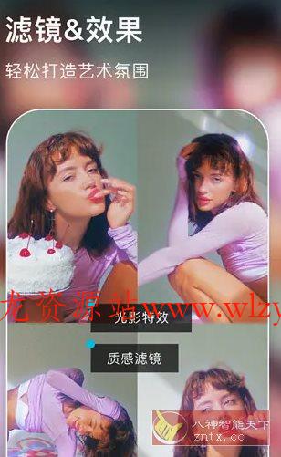 AIFoto智能照片编辑器1.17.1高级版-文龙资源站