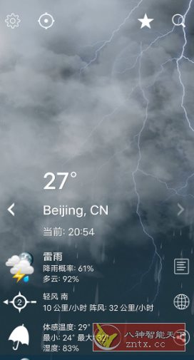 Weather XL 天气XL v1.5.7.5专业版-文龙资源站