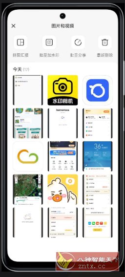 印记水印相机v1.2.1高级版-文龙资源站