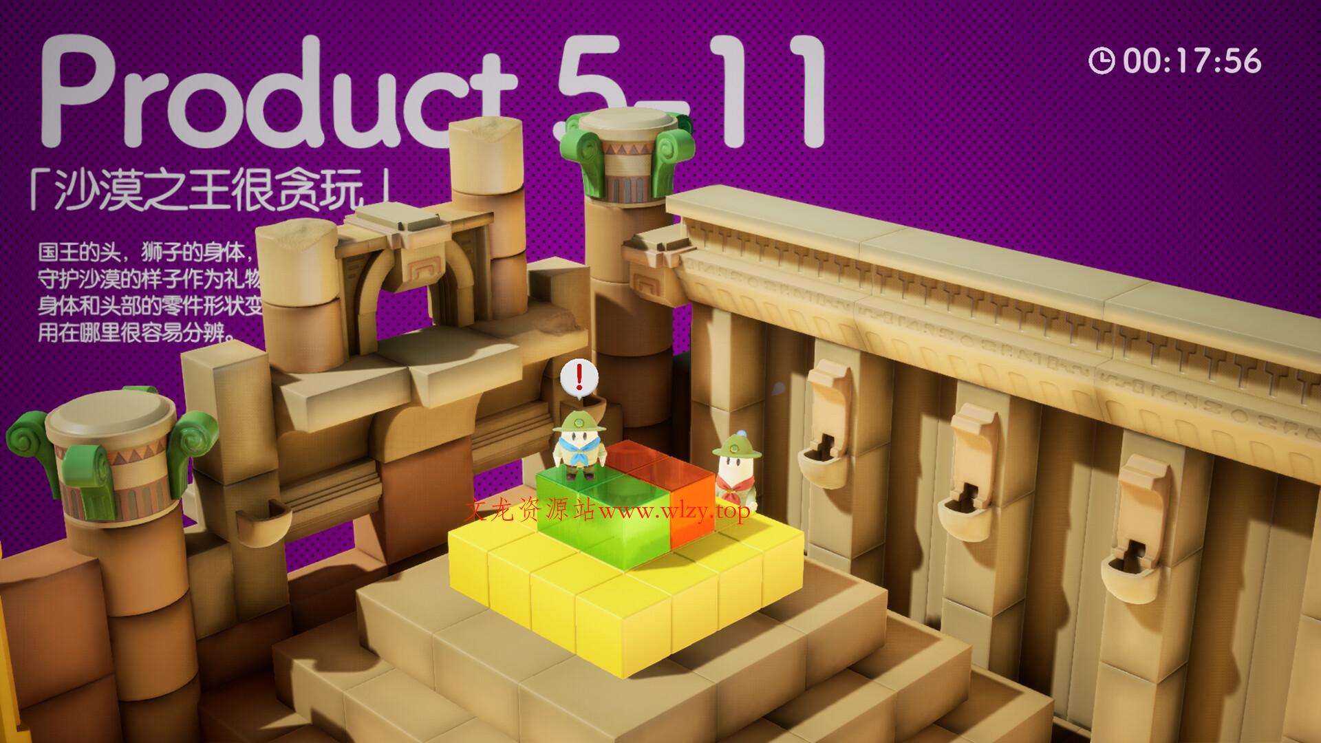 奇皮与诺宝/Chippy & Noppo