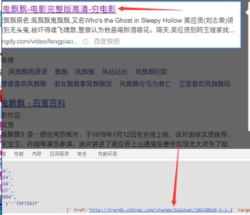 网站百度秒收录的方法免费放送-文龙资源站