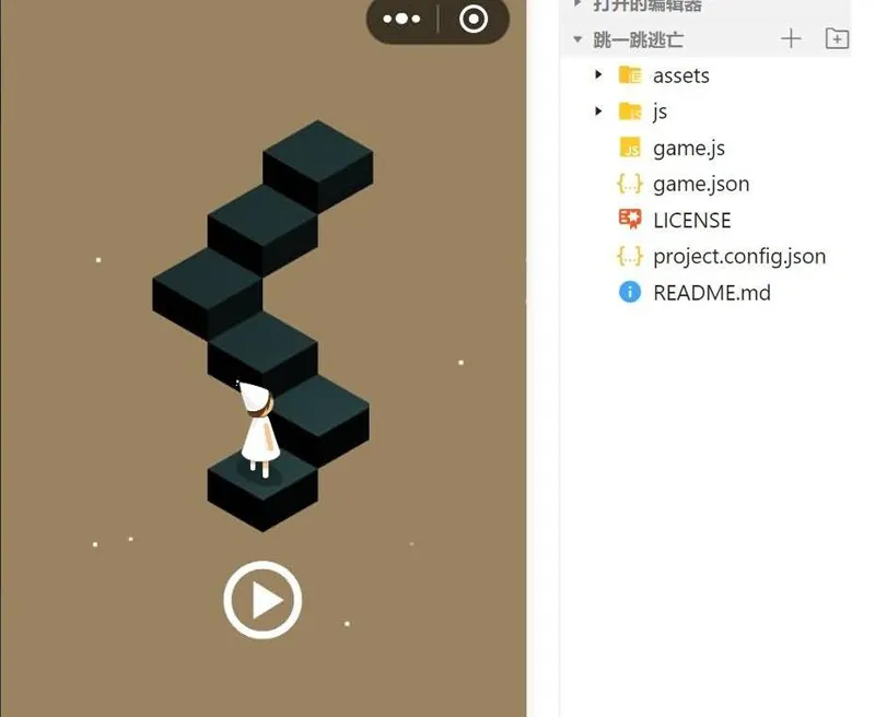 跳一跳逃亡微信小程序游戏源码-文龙资源站
