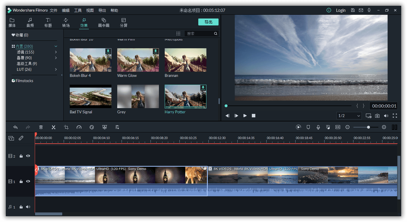 万兴喵影2025 v14.9.3.14445中文版-文龙资源站