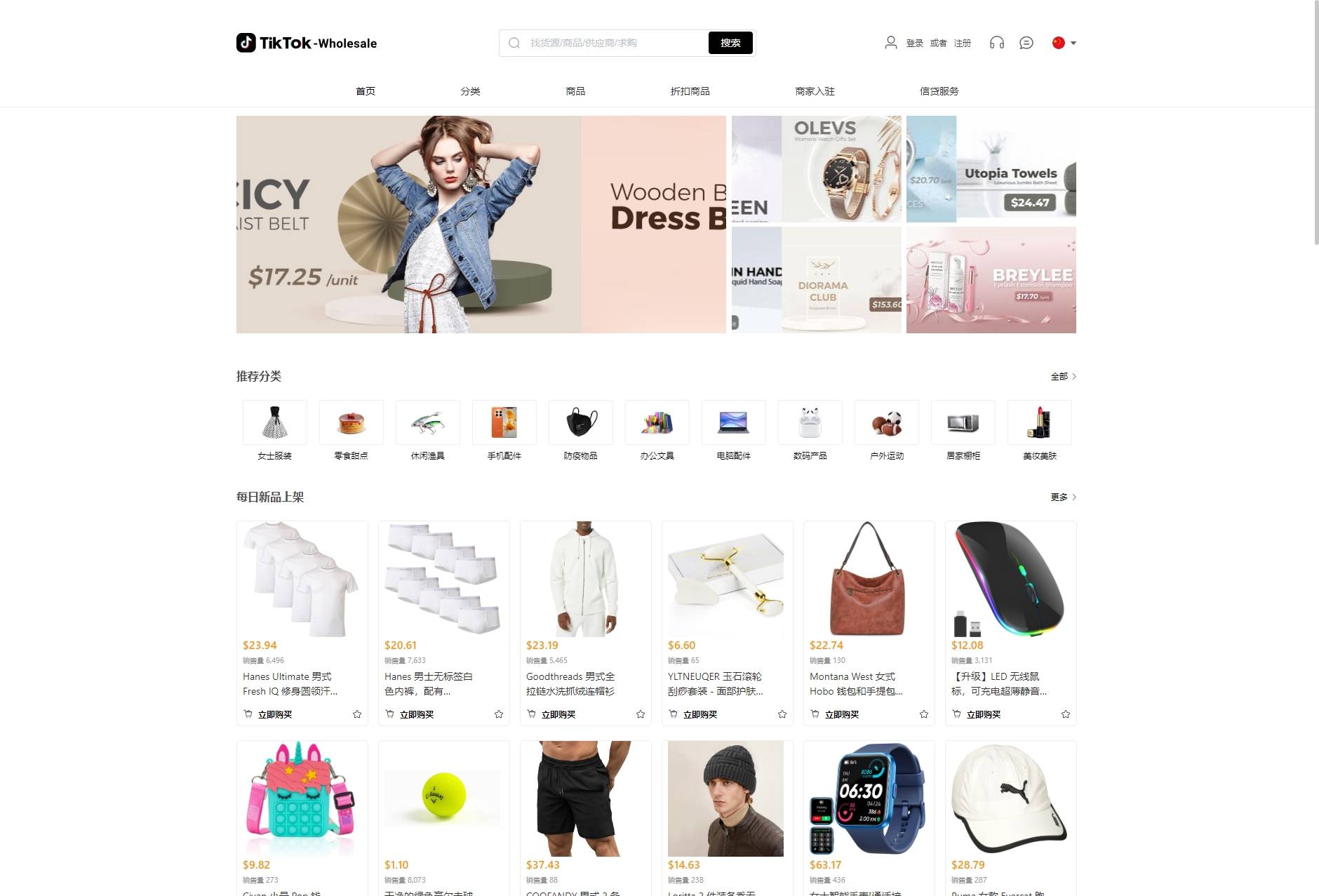 全开源TikTok跨境商城源码/TikTok内嵌商城+搭建教程/前端uniapp+后端-文龙资源站
