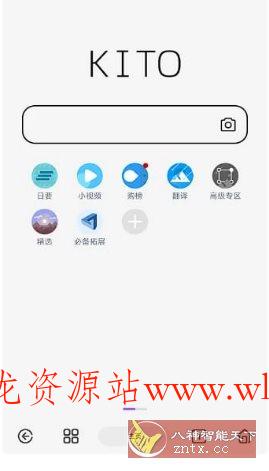 可拓浏览器 v7.9.6.1-文龙资源站