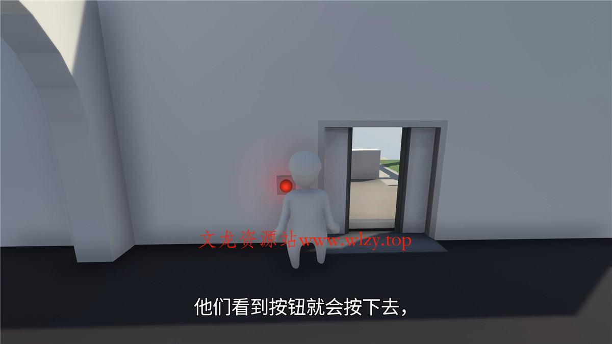 《人类一败涂地》19429660中文版-趣奇资源网-第5张图片