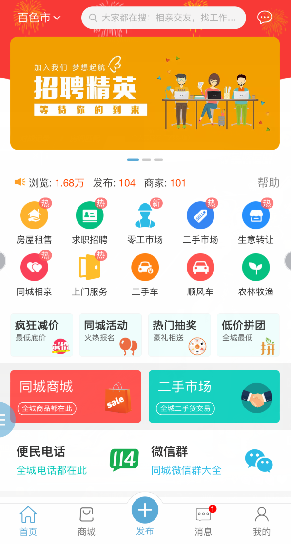 最新版点微同城源码34.7+全套插件+小程序前后端-文龙资源站