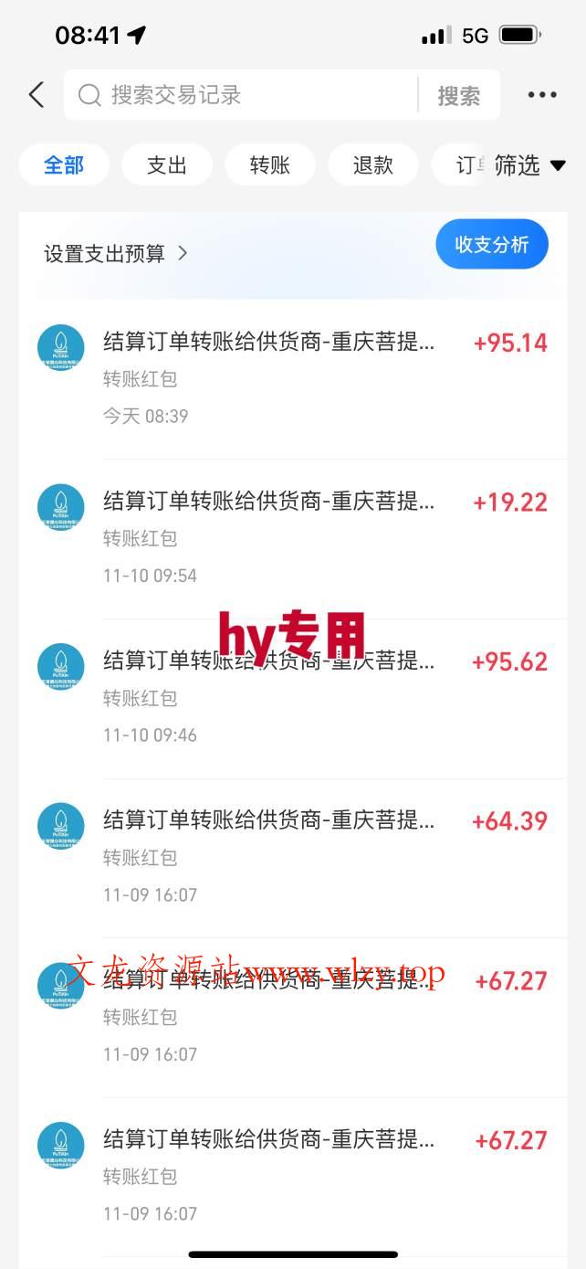 游戏副业兼职挂G项目，当天做当天见收益,日入1k+，小白轻松入手【揭秘】