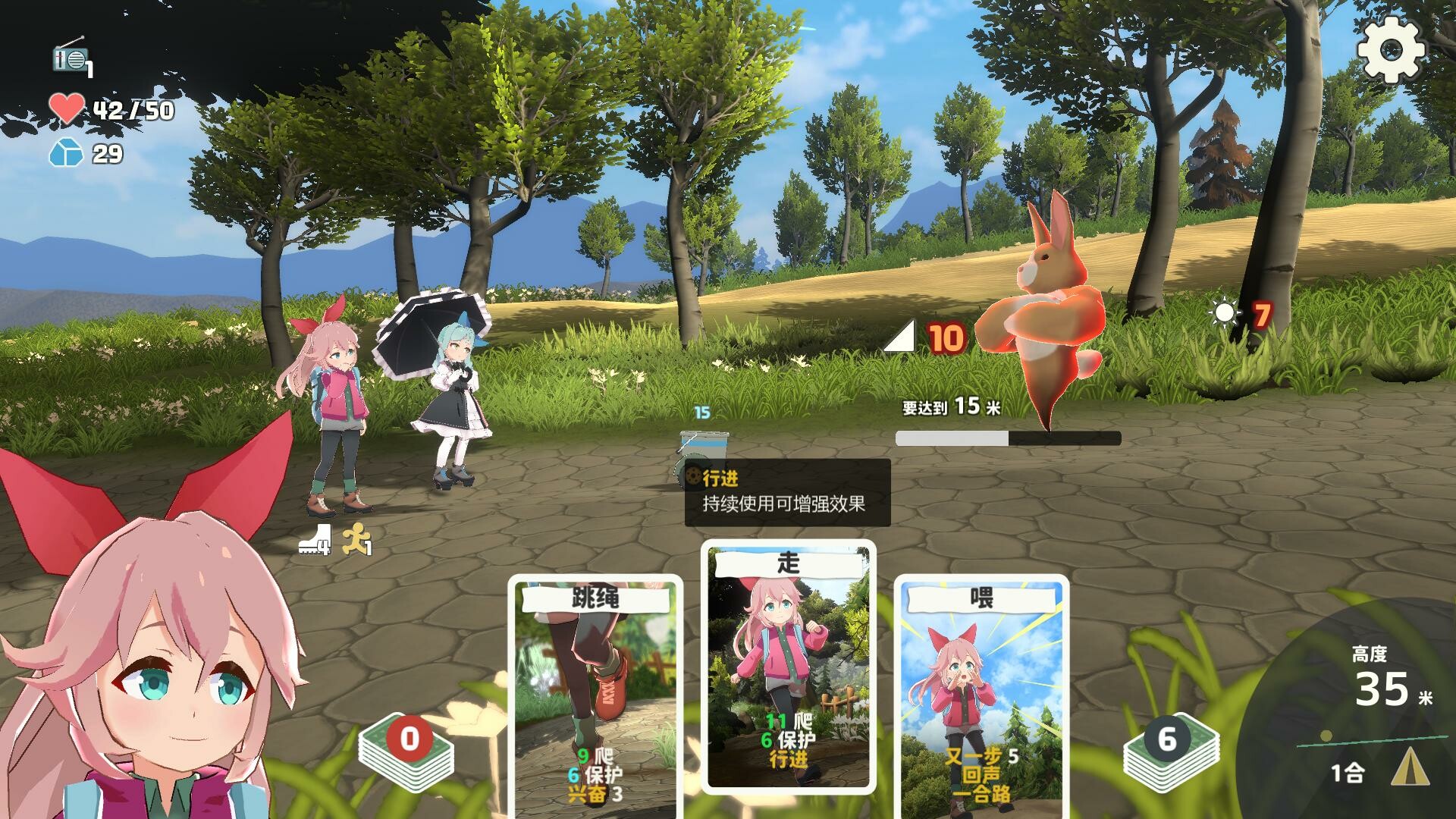 山札！　二合处/Yamafuda! 2nd station-文龙资源站