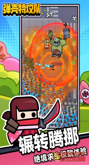 弹壳特攻队v4.2.1无限刷装备 --全新超爽动作射击割草游戏-文龙资源站