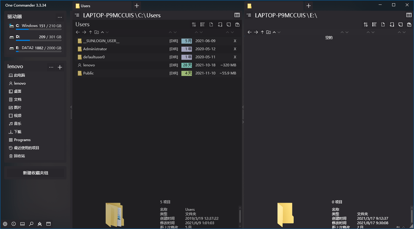 One Commander3 v3.102.0-文龙资源站