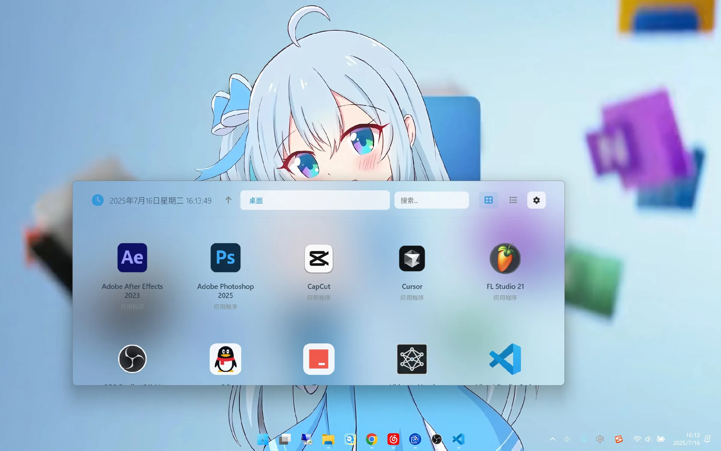 EasyDesktop(开源免费桌面增强软件)-文龙资源站