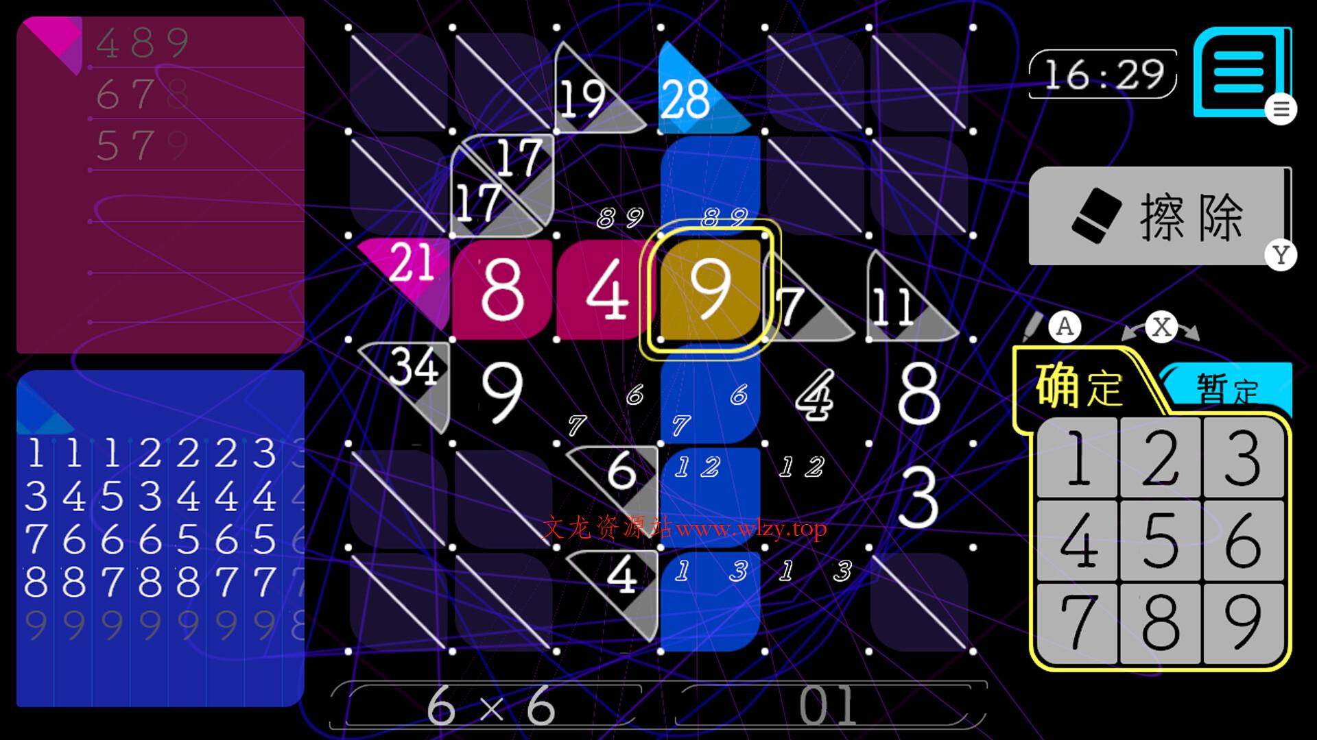 铅笔拼图/Add Cross-文龙资源站