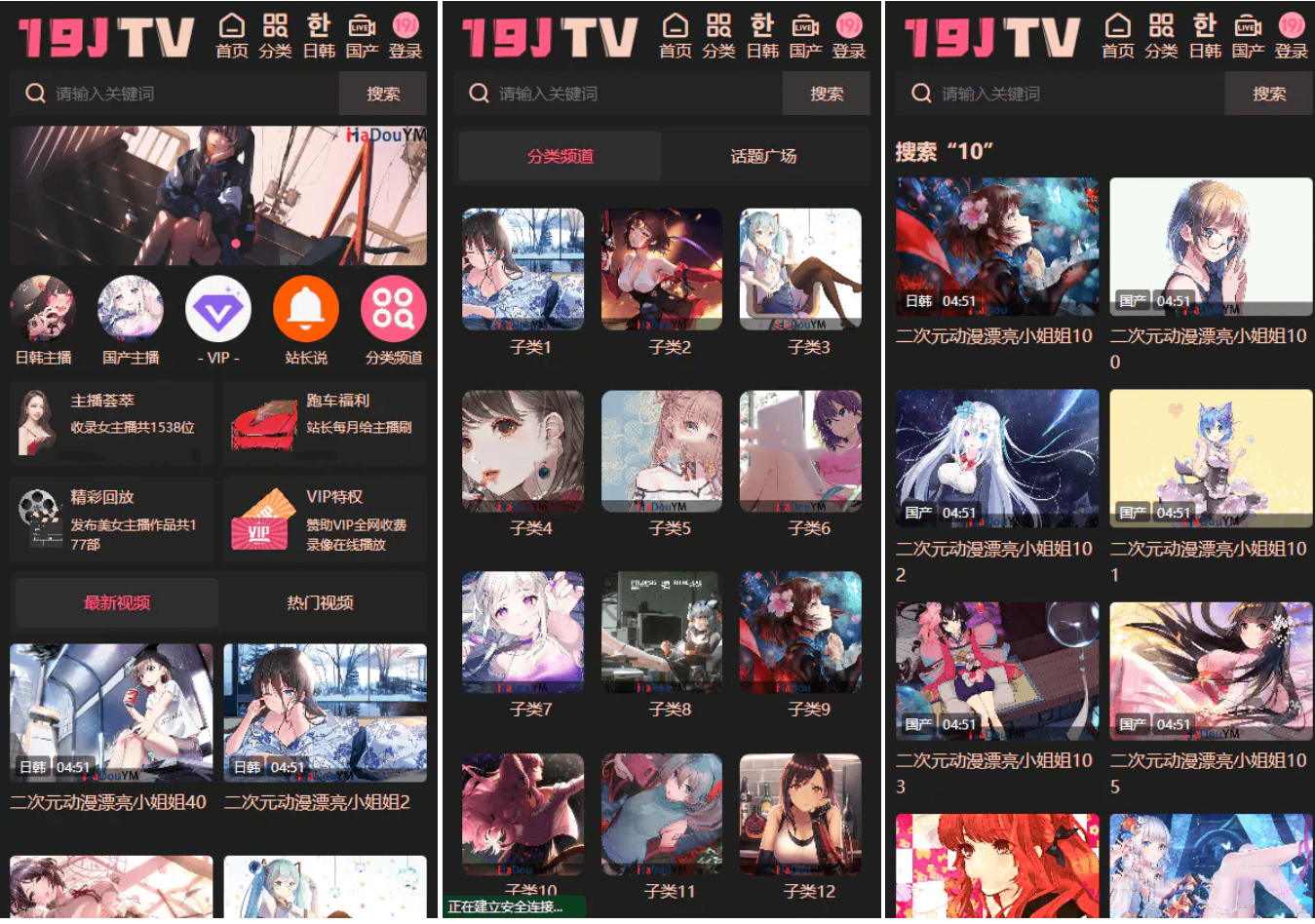 麻豆源码/视频源码/苹果cms-v10版本/带采集规则/完美运营版-文龙资源站