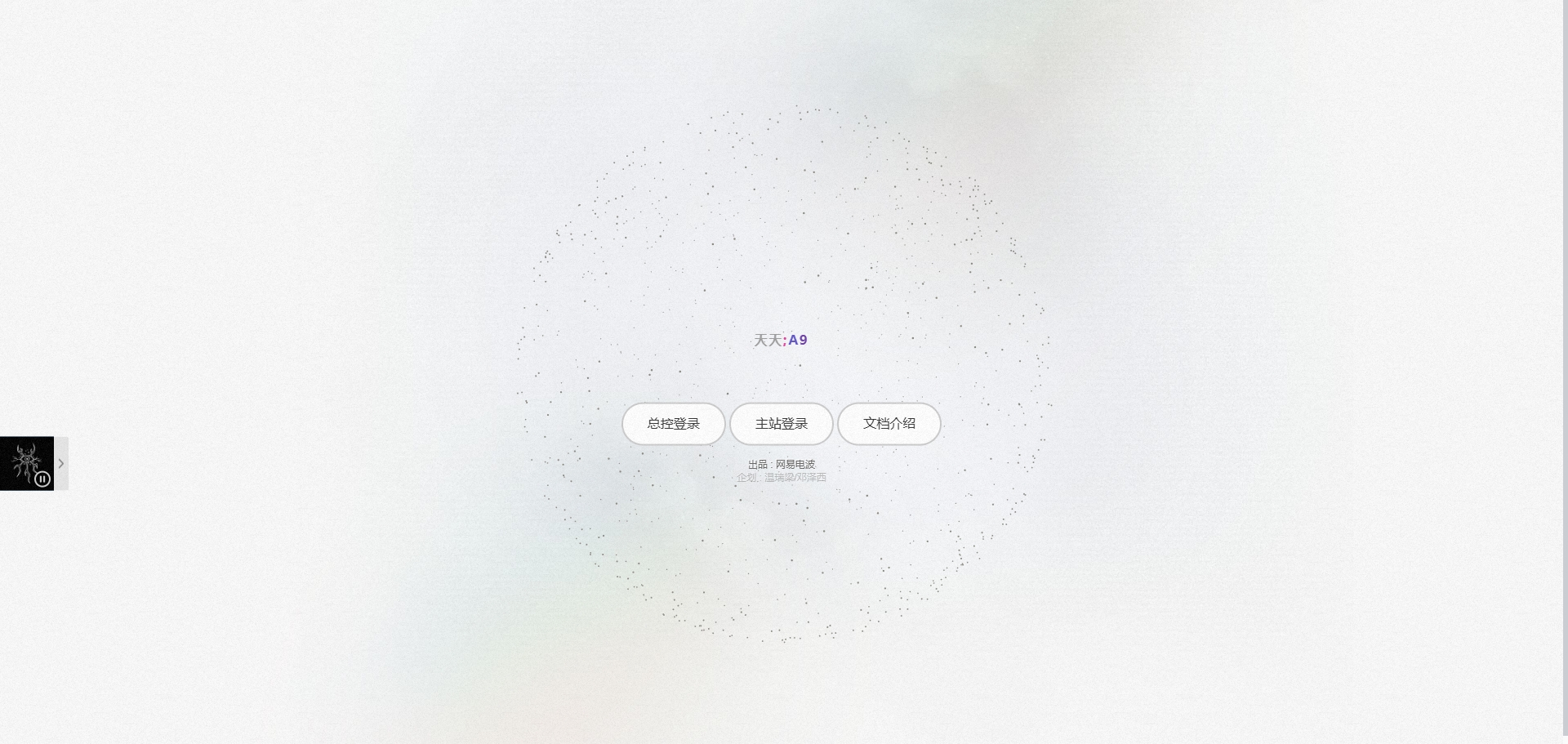 最新付费进群系统-文龙资源站