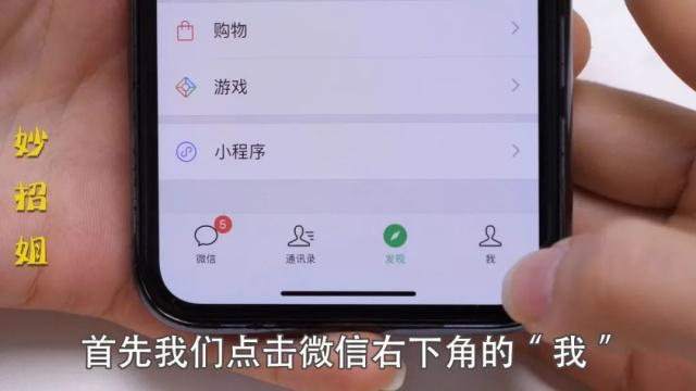 教你微信发朋友圈不限时长视频-文龙资源站