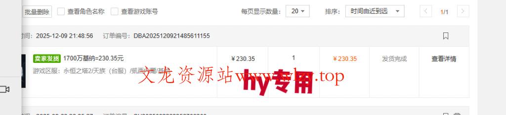 【推荐】3款全自动高收益游戏搬砖项目，自动化操作，无需人工，日入1k+，长期稳定【揭秘】